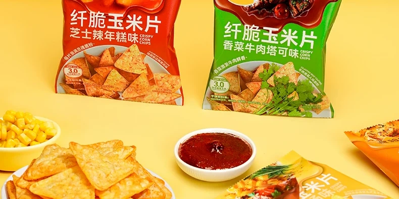 Cropped retail image showing two savoury corn-chip packages and a serving of chips